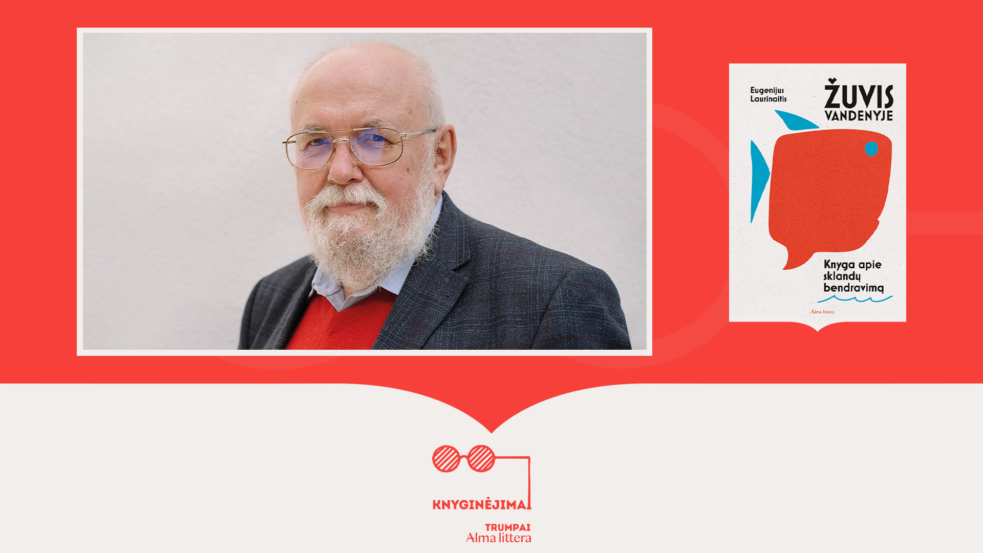 Knyginėjimai. Trumpai | Prof. Eugenijus Laurinaitis | Alma littera