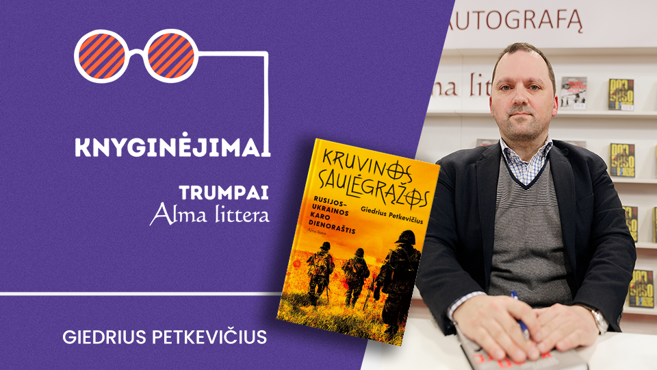 Knyginėjimai. Trumpai | Giedrius Petkevičius | Alma littera