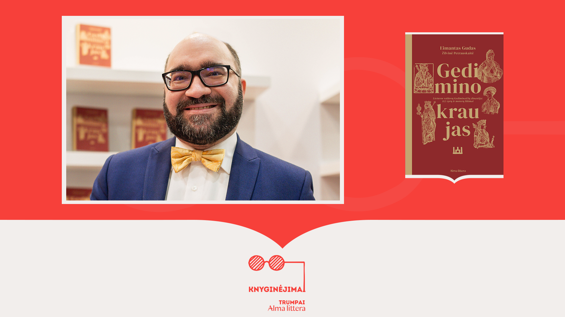 Knyginėjimai. Trumpai | Eimantas Gudas | Alma littera