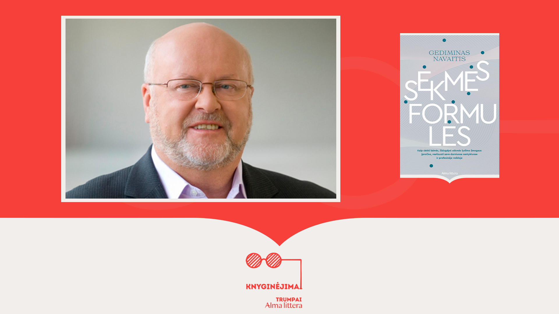 Knyginėjimai. Trumpai | Gediminas Navaitis | Alma littera