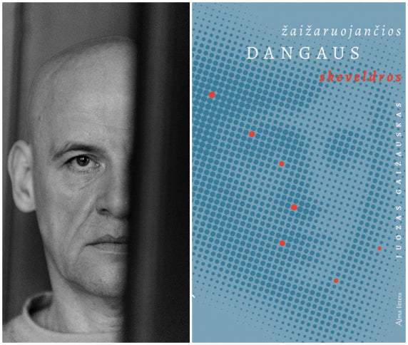 Poeto gyvenimą savo žodžiais knygoje perteikęs Juozas Gaižauskas: „Vytautas Mačernis man pasakojo, kad anapus yra visiškai aišku, kas vyksta šiapus“