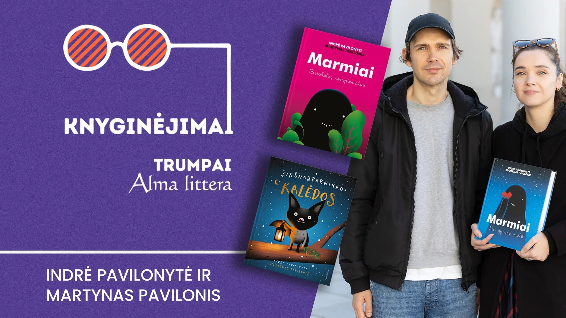 KNYGINĖJIMAI. Trumpai | Indrė Pavilonytė ir Martynas Pavilonis
