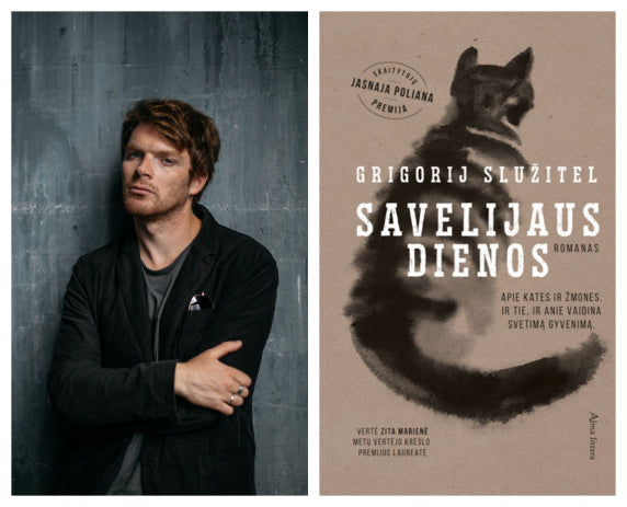 Romaną apie katino Savelijaus klajones parašęs Grigorijus Služitelis: „Skirtumas tarp gyvūnų ir žmonių yra gana sąlyginis“