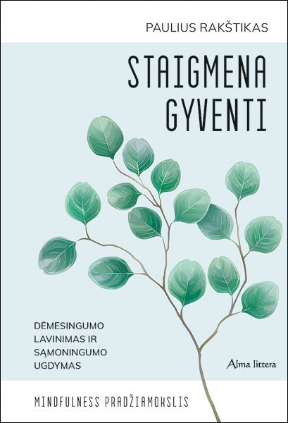 Staigmena gyventi. E. knyga