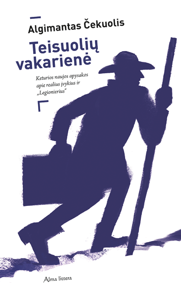 Teisuolių vakarienė. E-knyga