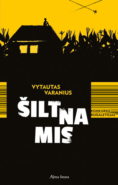 Šiltnamis. E. knyga