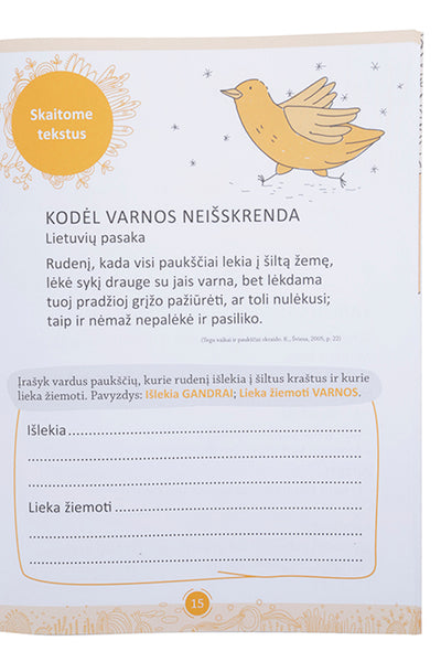 Kamanės skaitiniai