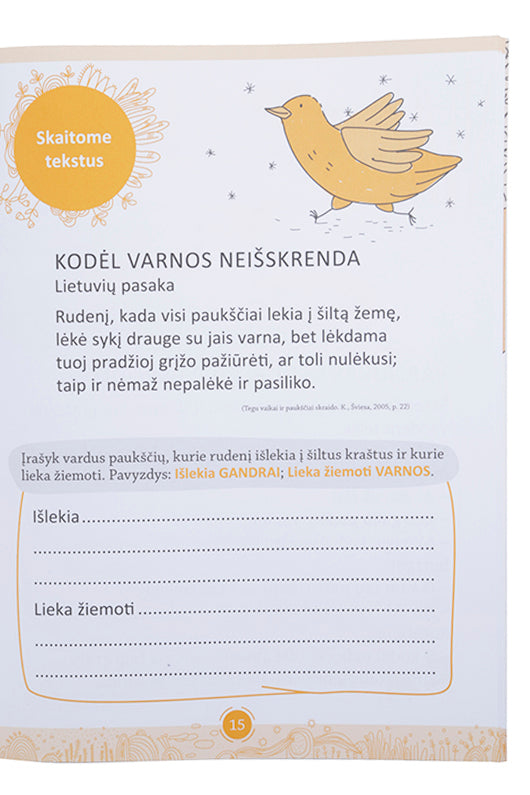 Kamanės skaitiniai