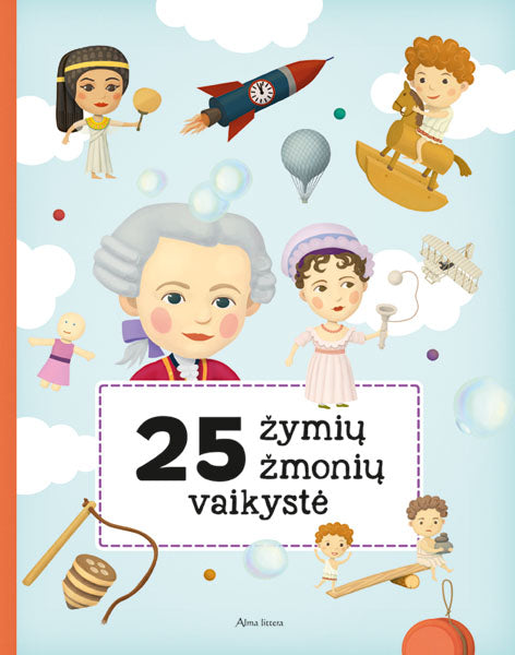 25 žymių žmonių vaikystė