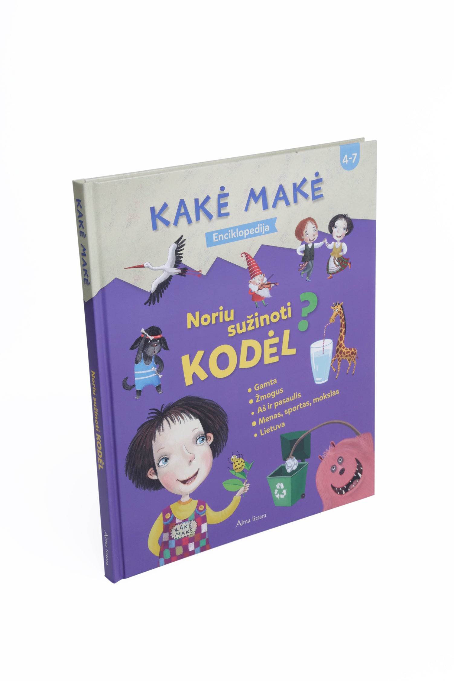 Kakė Makė. Enciklopedija. Noriu sužinoti KODĖL