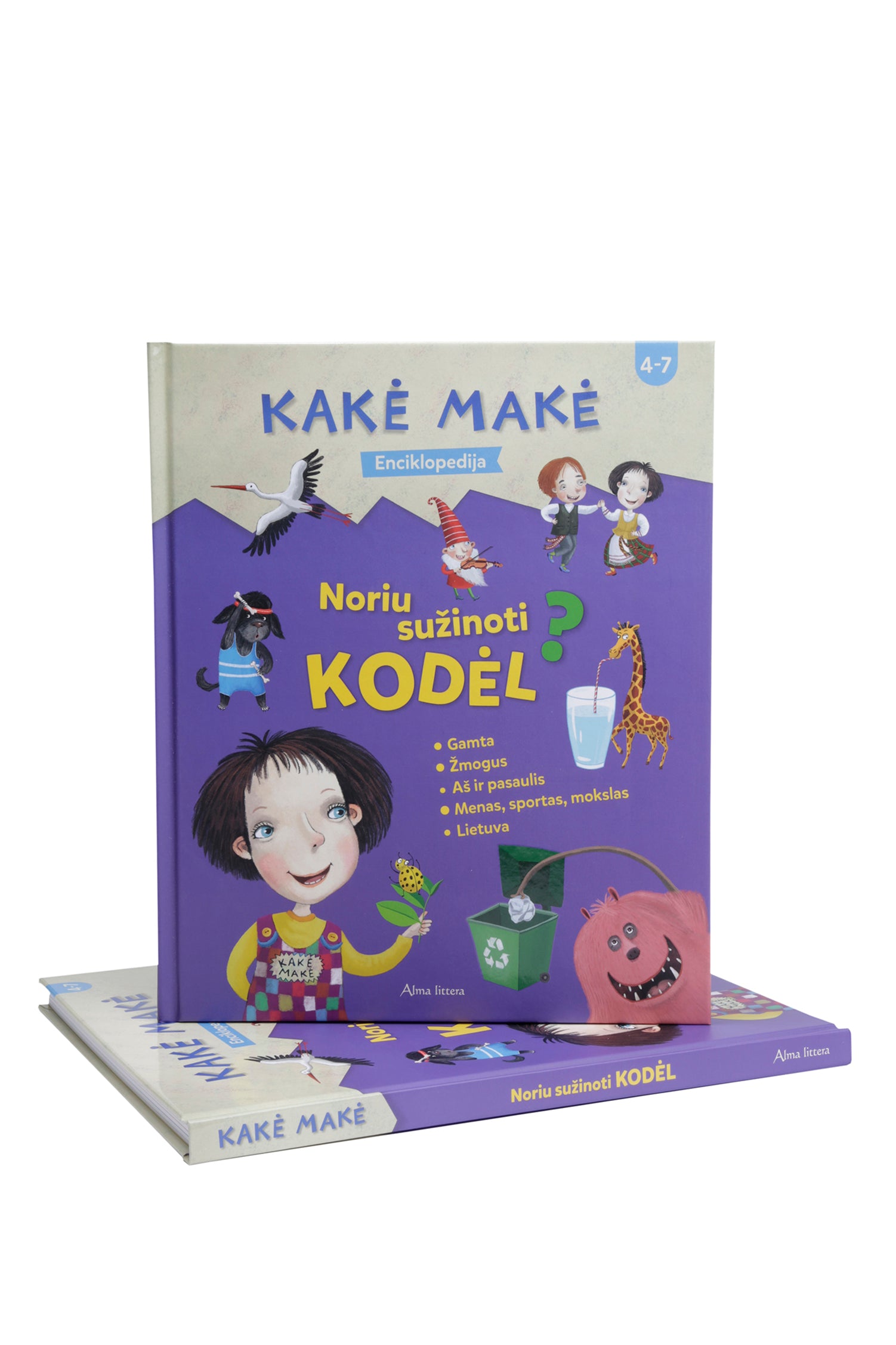 Kakė Makė. Enciklopedija. Noriu sužinoti KODĖL