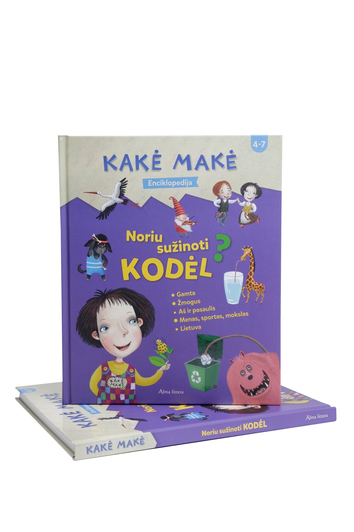 Kakė Makė. Enciklopedija. Noriu sužinoti KODĖL