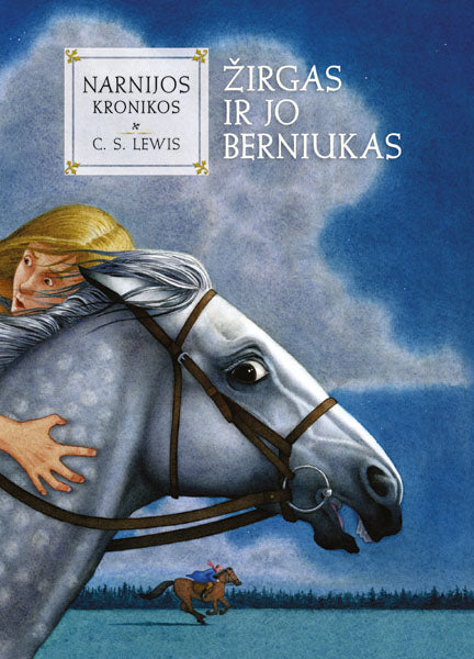 Žirgas ir jo berniukas. Ciklo "Narnijos kronikos" 3-ioji knyga