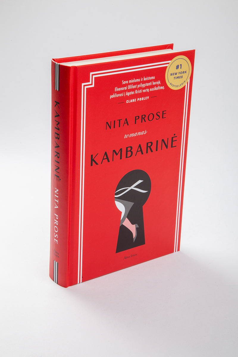 Kambarinė