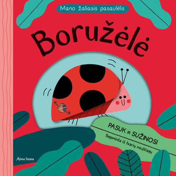 Boružėlė