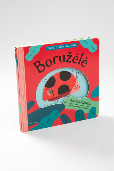 Boružėlė