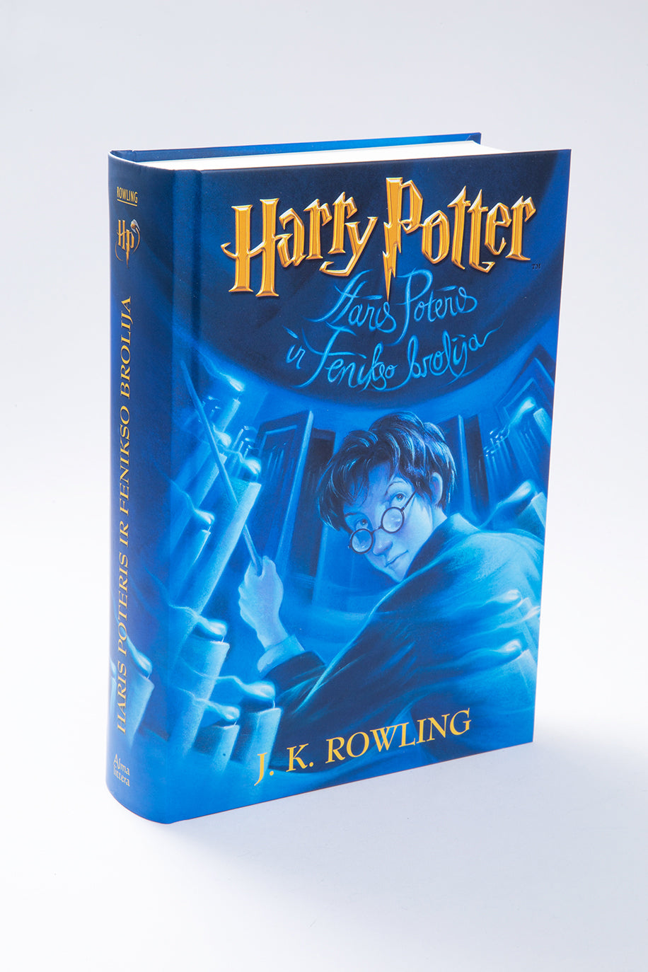 Haris Poteris ir Fenikso brolija. 5 dalis. PIRMAS LEIDIMAS