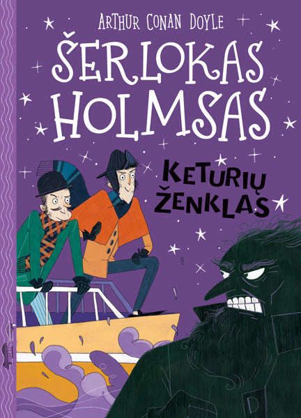 Šerlokas Holmsas. Keturių ženklas