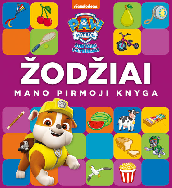 Šunyčiai patruliai. Mano pirmoji knyga. Žodžiai