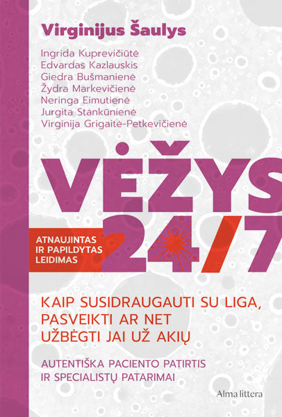 Vėžys 24/7. E.knyga