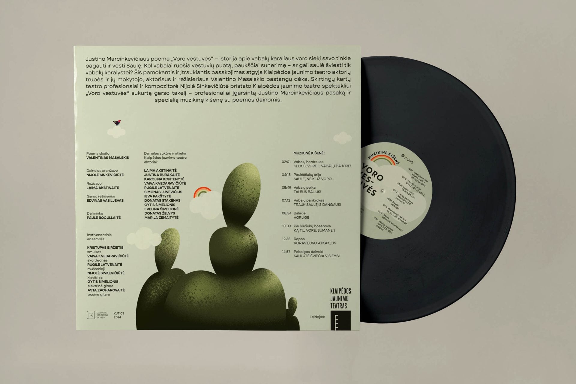 Justinas Marcinkevičius: Voro vestuvės LP