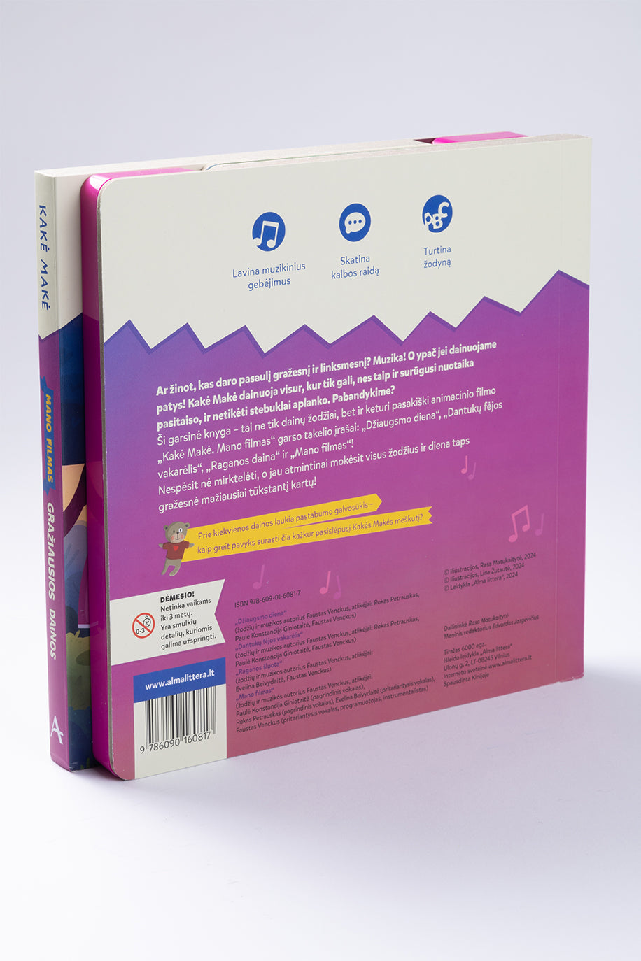 Kakė Makė. Mano filmas. Gražiausios dainos