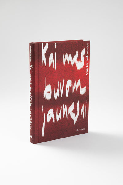 Kai mes buvom jaunesni