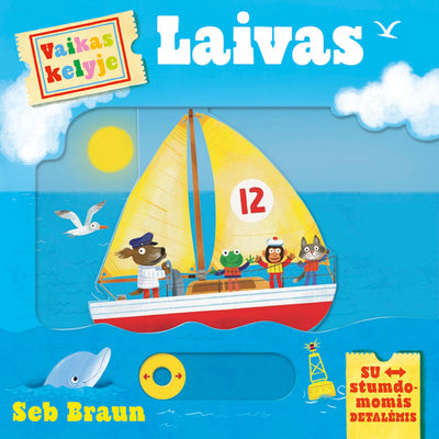 Vaikas kelyje. Laivas