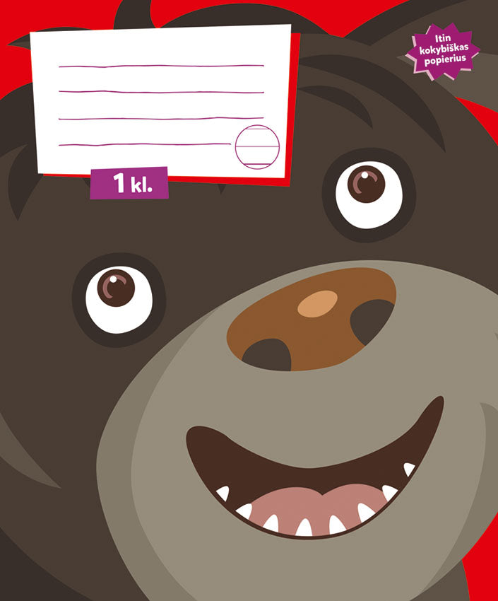 Sąsiuvinis ČIŪČIA, 1 kl., 12 l., linijomis