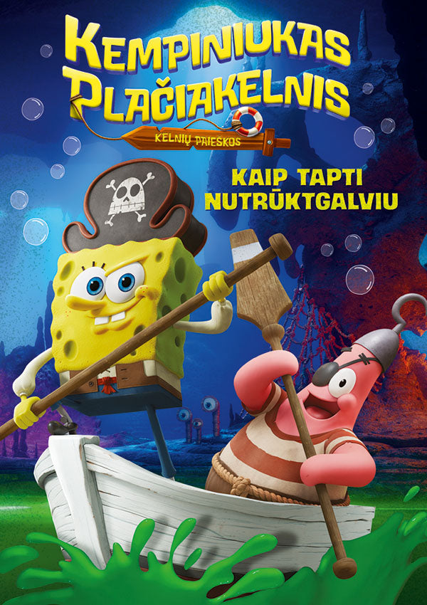 Kempiniukas Plačiakelnis. Kelnių paieškos. Kaip tapti nutrūktgalviu