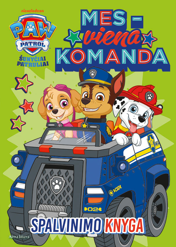 Šunyčiai patruliai. Mes - viena komanda. Spalvinimo knyga