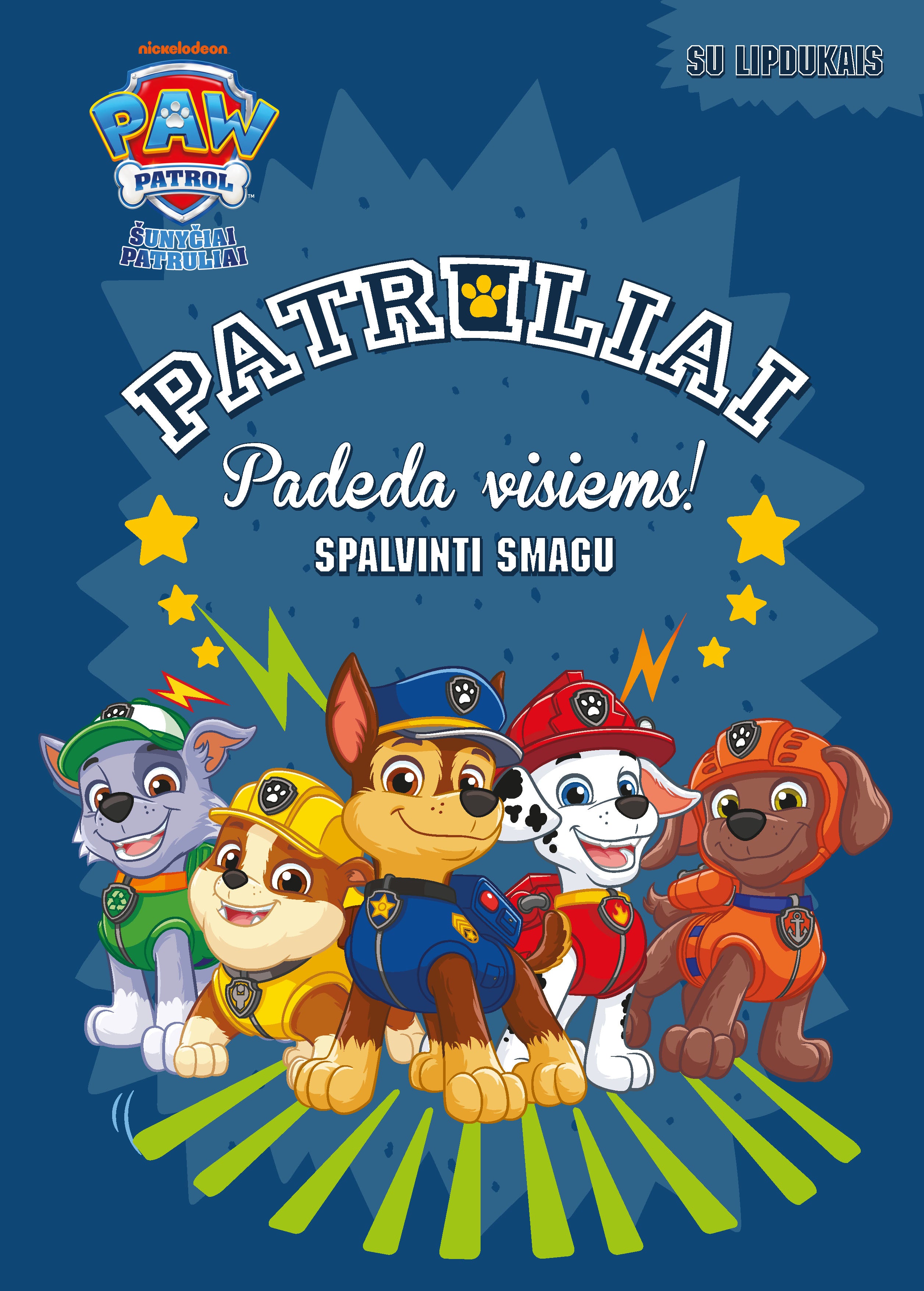 Šunyčiai Patruliai. Spalvinti smagu