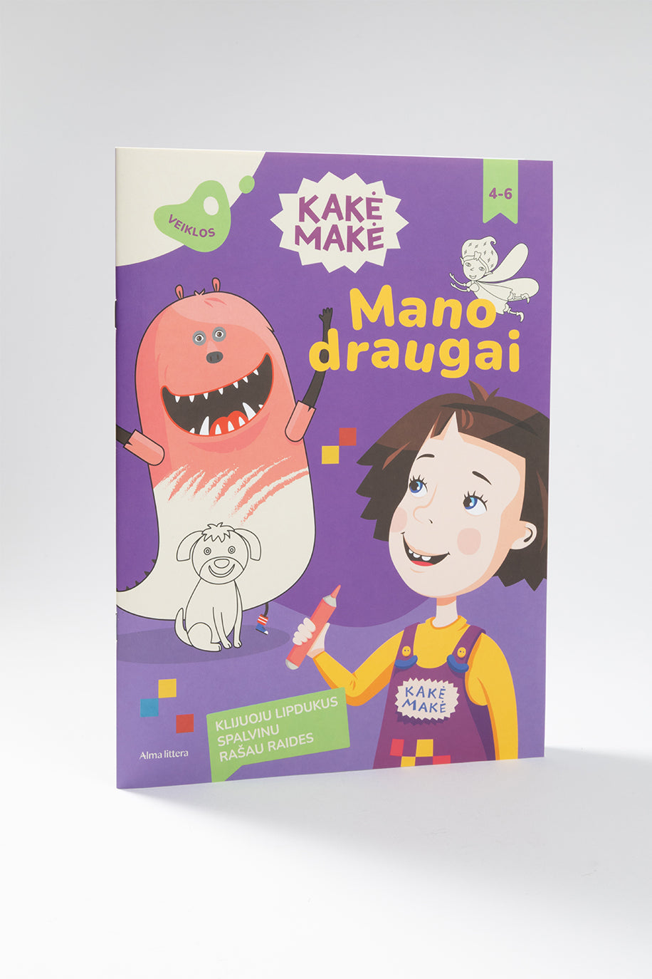 Kakė Makė. Mano draugai
