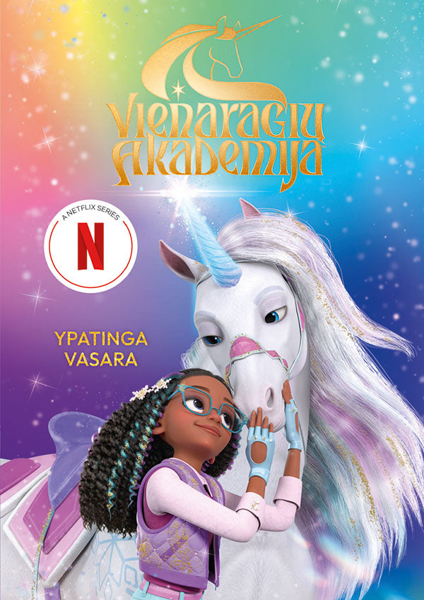 Vienaragių akademija. Ypatinga vasara. Trečia knyga