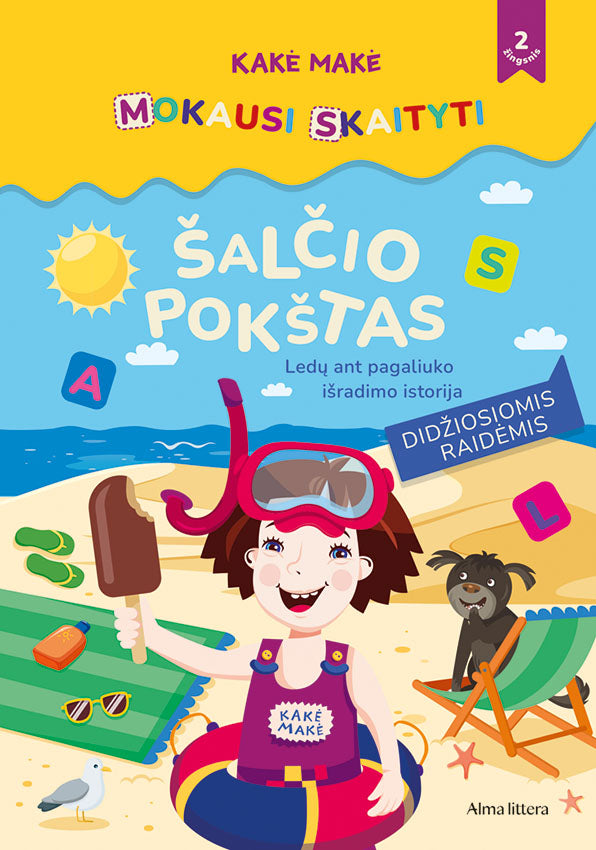 Kakė Makė. Mokausi skaityti. Šalčio pokštas. Ledų ant pagaliuko išradimo istorija. Antras žingsnis