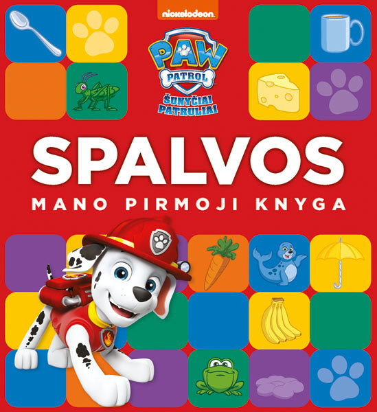 Šunyčiai patruliai. Mano pirmoji knyga. Spalvos