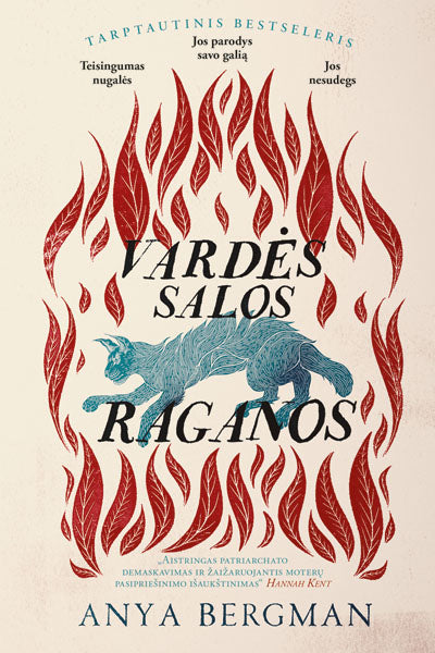 Vardės salos raganos