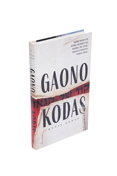 Gaono kodas