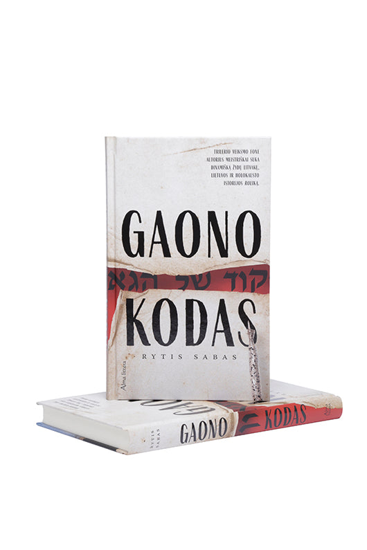 Gaono kodas